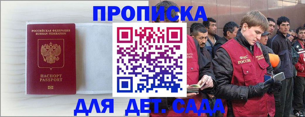 найти адрес прописки в Кашине