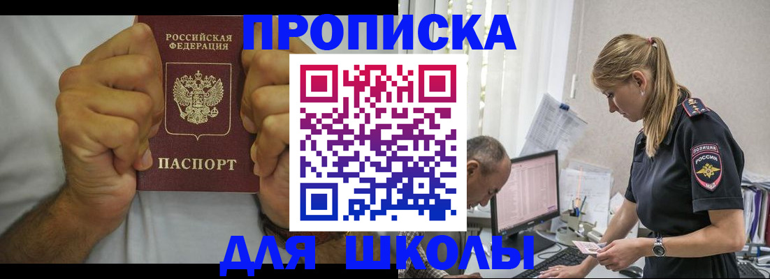 регистрация для дет. сада в Кашине